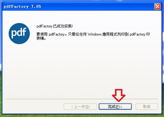 PDFFactoryôӡPDFFactoryӡļ