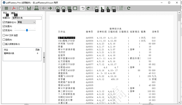 PDFFactory(PDFӡ) v8.05°