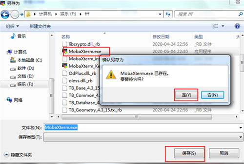 MobaXterm v21.5ƽ
