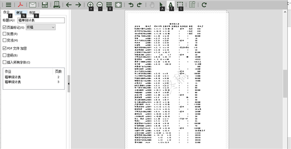 PDFFactory(PDFӡ) v8.05°