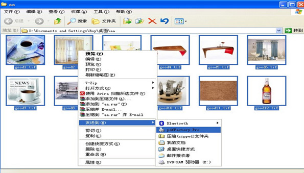 PDFFactory(PDFӡ) v8.05°