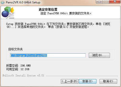 Pano2VR V6.1.11ƽ