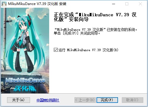 MikuMikuDance V9.26רҵ