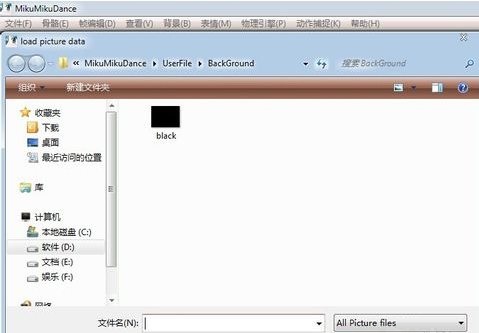 MikuMikuDance V9.26°