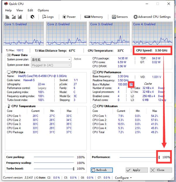 Quick CPU v4.1.0ٷ