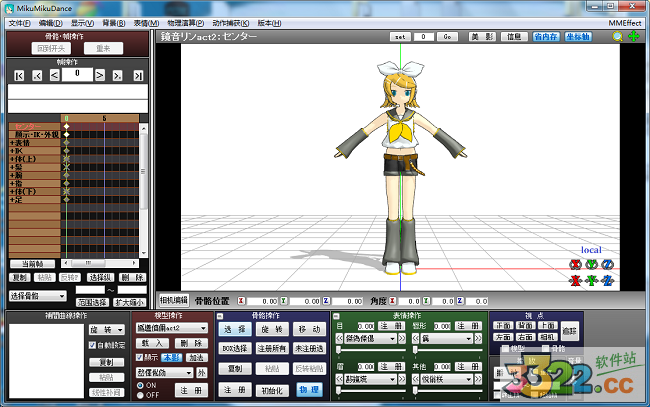 MikuMikuDance V9.26רҵ