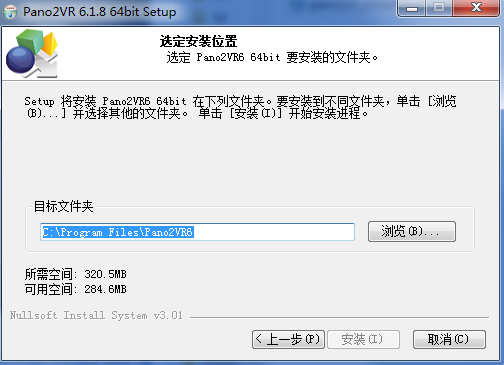 Pano2VR V6.1.11ٷ