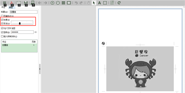 PDFFactory(PDFӡ) v8.05°