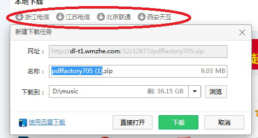 PDFFactoryôӡPDFFactoryӡļ