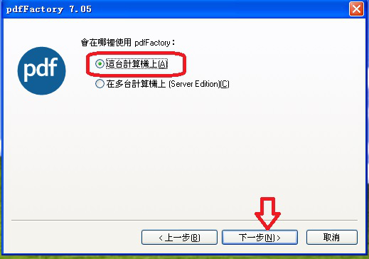 PDFFactoryôӡPDFFactoryӡļ