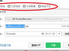 PDFFactoryôӡPDFFactoryӡļ