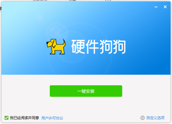 Ӳv3.0.1.9Ѱ