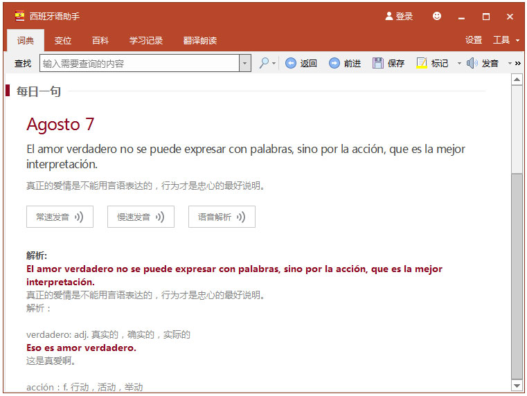  v12.7.1ʽ