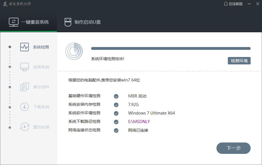 װʦ v6.6