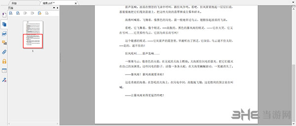 PDF༭ v11.2.0.53415˰