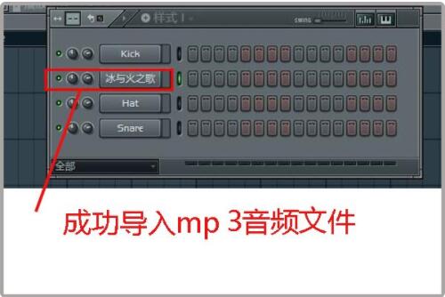 FL StudioεMP3ļ