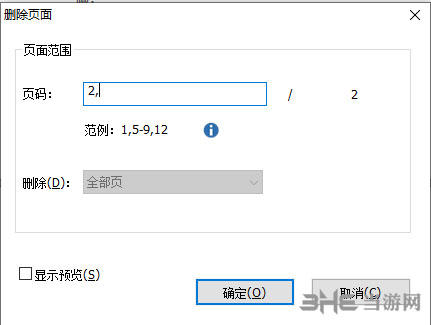 PDF༭ v11.2.0.53415˰