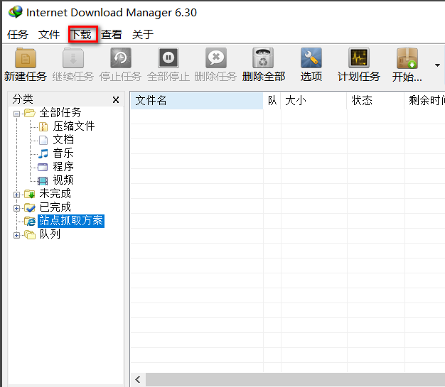 Internet Download Manager 6.39ƽ
