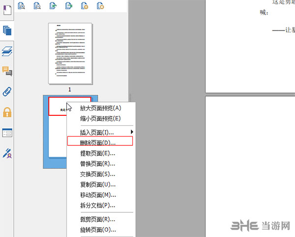 PDF༭ v11.2.0.53415˰