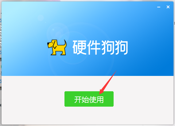 Ӳv3.0.1.9Ѱ