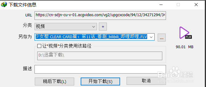 Internet Download Manager 6.39ƽ