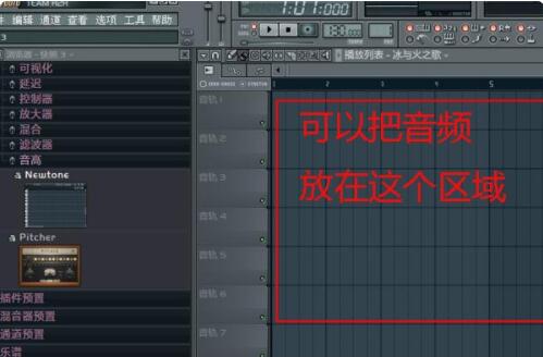 FL StudioεMP3ļ