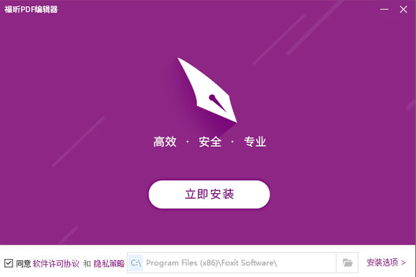 PDF༭ v11.2.0.53415˰