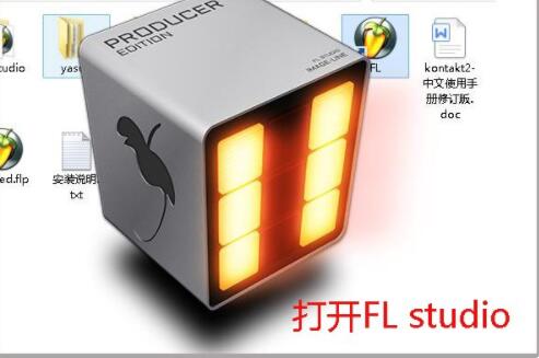 FL StudioεMP3ļ