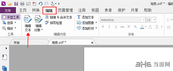 PDF༭ v11.2.0.53415˰