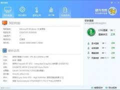 Ӳ v3.0.1.10ٷ
