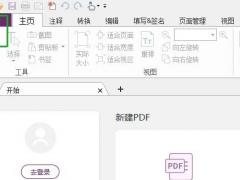 PDF༭ҳ룿PDF༭ҳļ