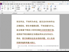 PDF༭ΰPDFתΪExcel