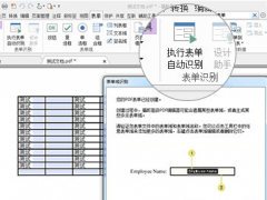 PDF༭д༭PDF