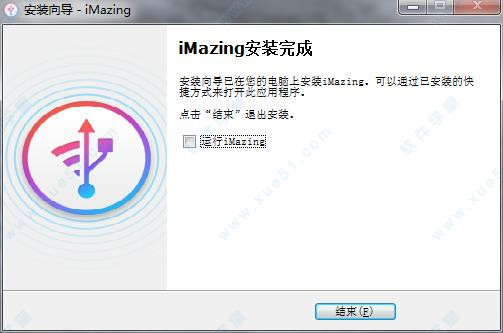 iMazing v2.4.7ٷ