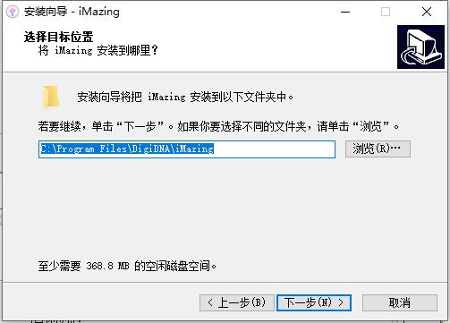 iMazing v2.4.7°