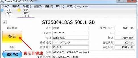 CrystalDiskInfo v8.13.0.0ٷ