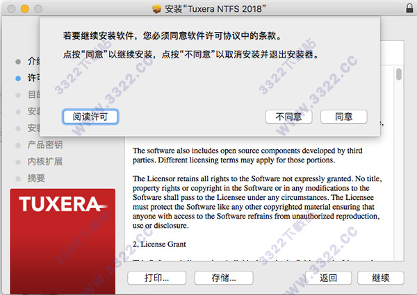 Tuxera NTFS for Mac V2020.1ƽ