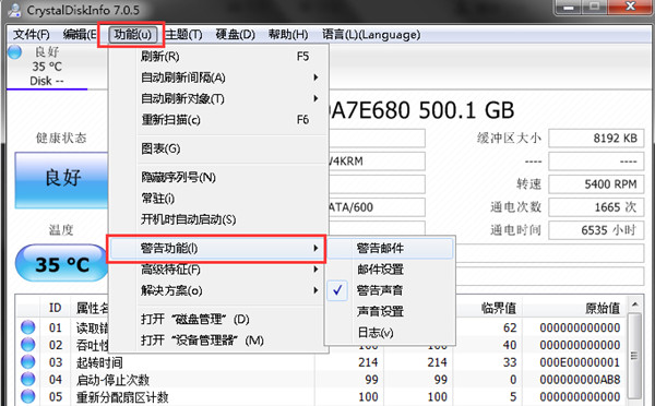 CrystalDiskInfo v8.13.0.0ٷ