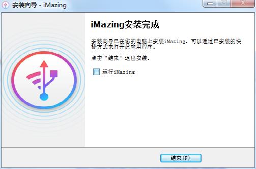 iMazing v2.4.7°
