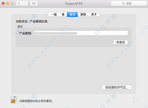 Tuxera NTFS for Mac V2020.1ƽ