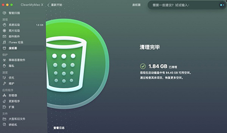 CleanMyMac X 4.6.15ƽ