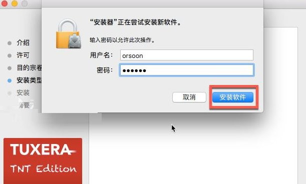 Tuxera NTFS for Mac V2020.1ʽ