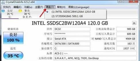 CrystalDiskInfo v8.13.0.0ٷ