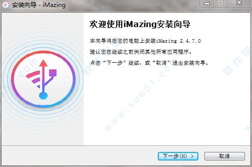 iMazing v2.4.7ٷ