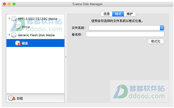 Tuxera NTFS for Mac V2020.1ʽ
