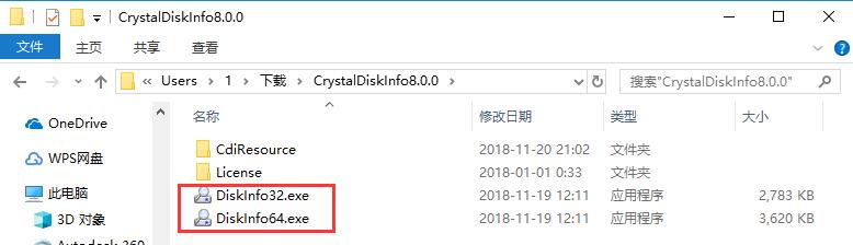 CrystalDiskInfo v8.13.0.0ٷ