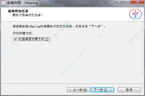 iMazing v2.4.7ٷ