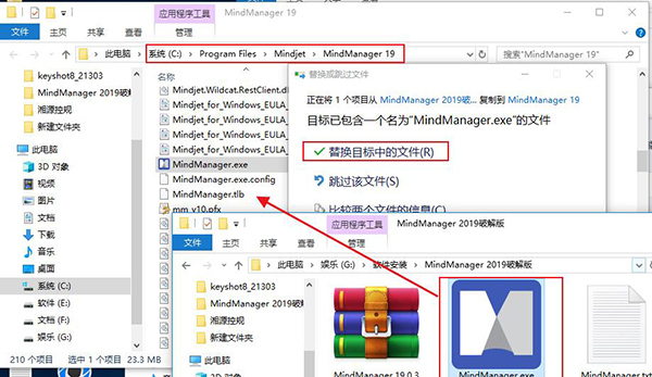MindManager 2021ƽ