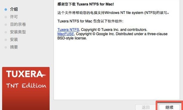 Tuxera NTFS for Mac V2020.1ʽ