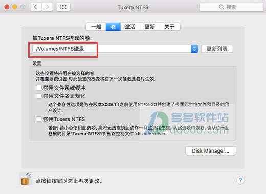 Tuxera NTFS for Mac V2020.1ƽ